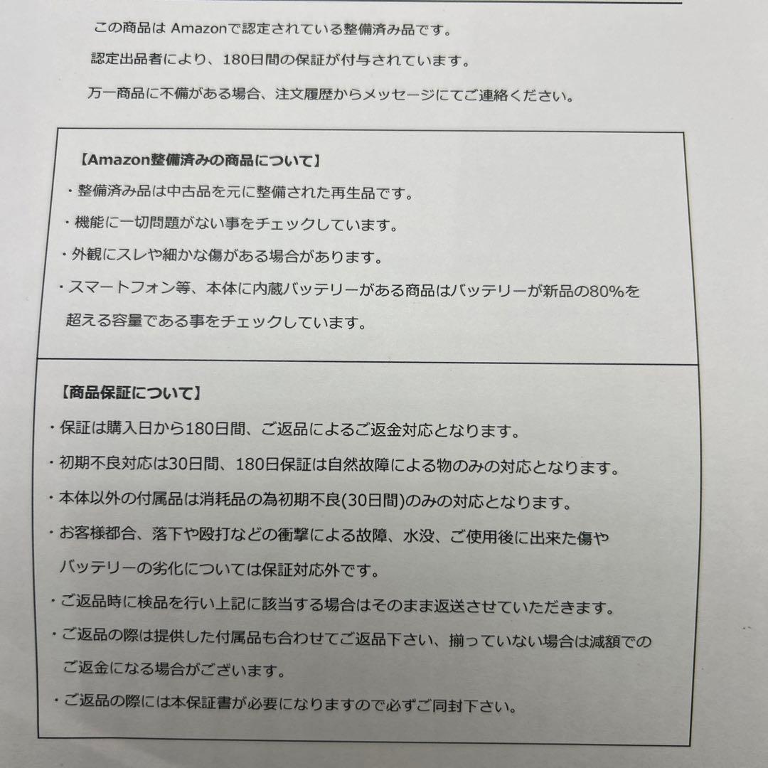 Apple AirPods Max スペースグレイ(整備済み品)