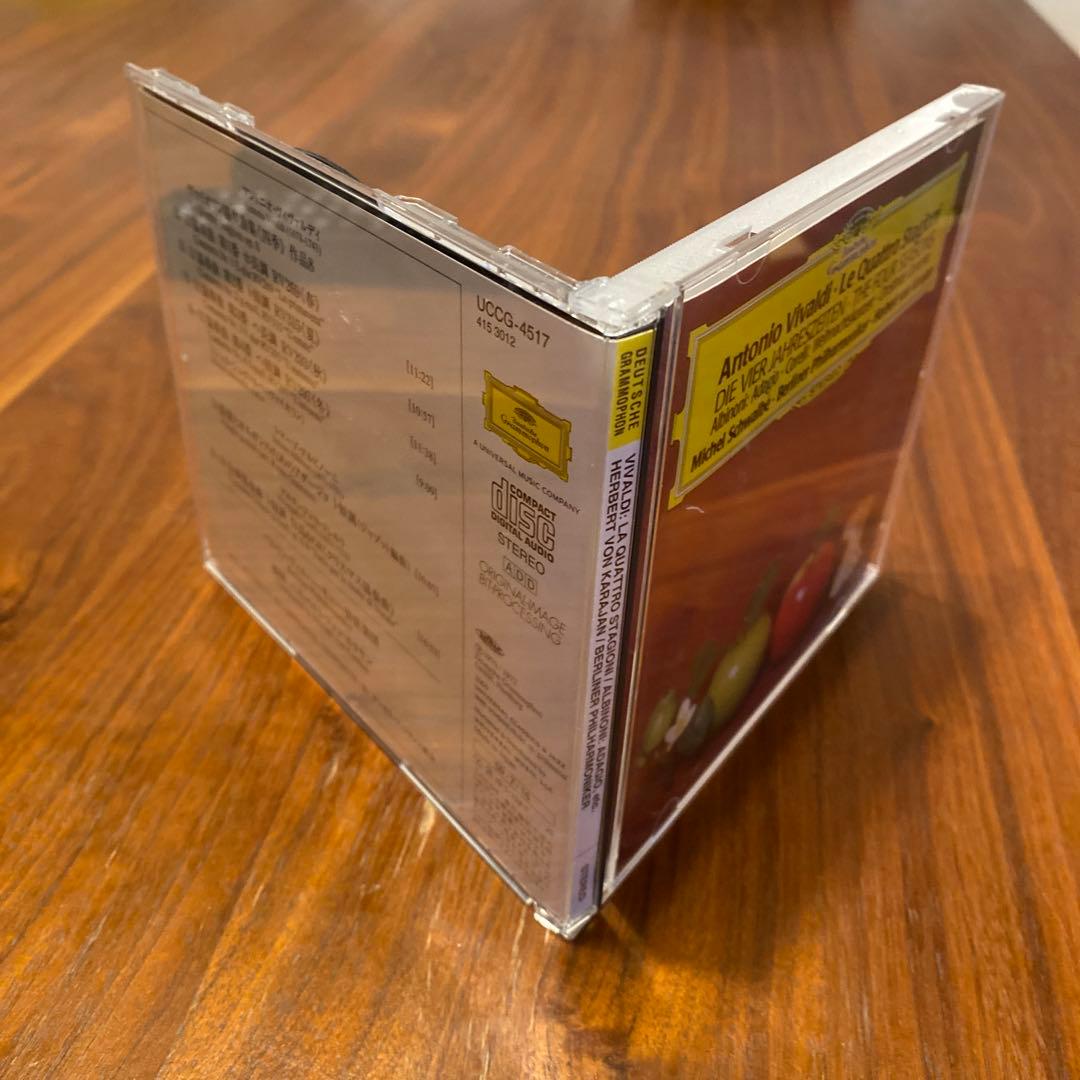 購入不可カラヤン、ヴィヴァルディ四季アルビノーニのアダージョ、コレルリのクリスマ