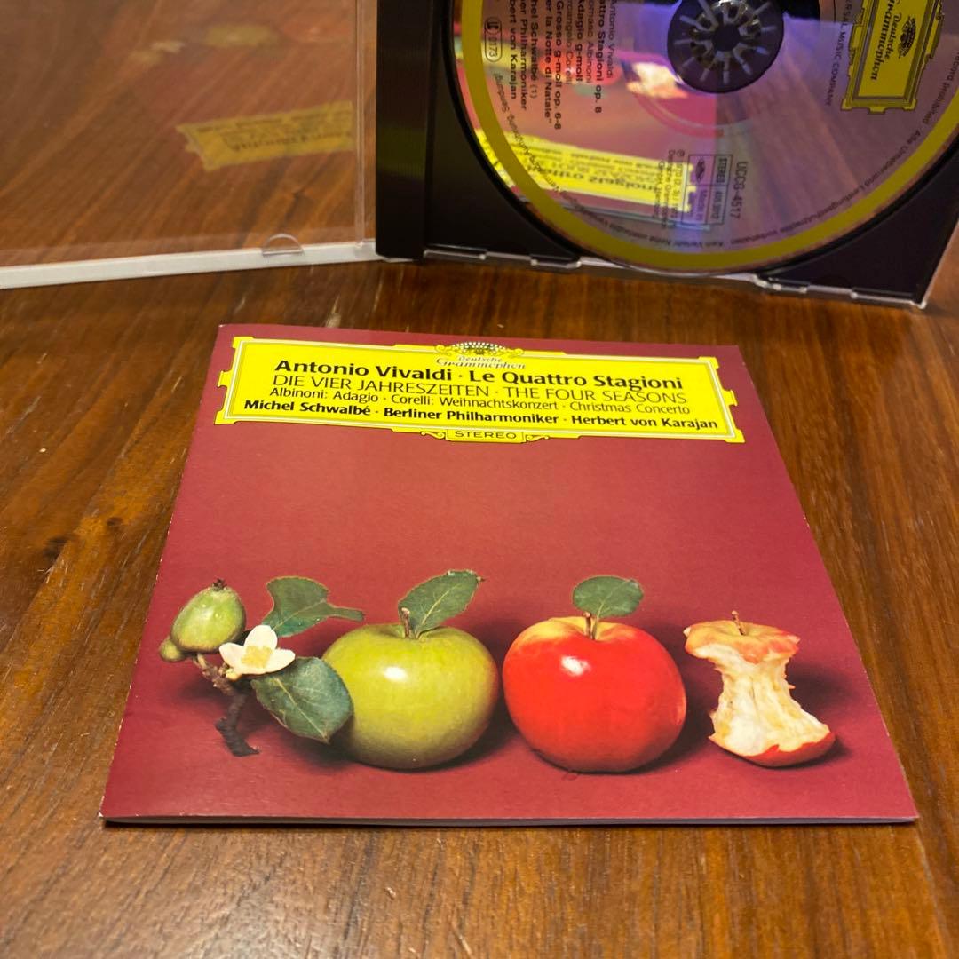 購入不可カラヤン、ヴィヴァルディ四季アルビノーニのアダージョ、コレルリのクリスマ