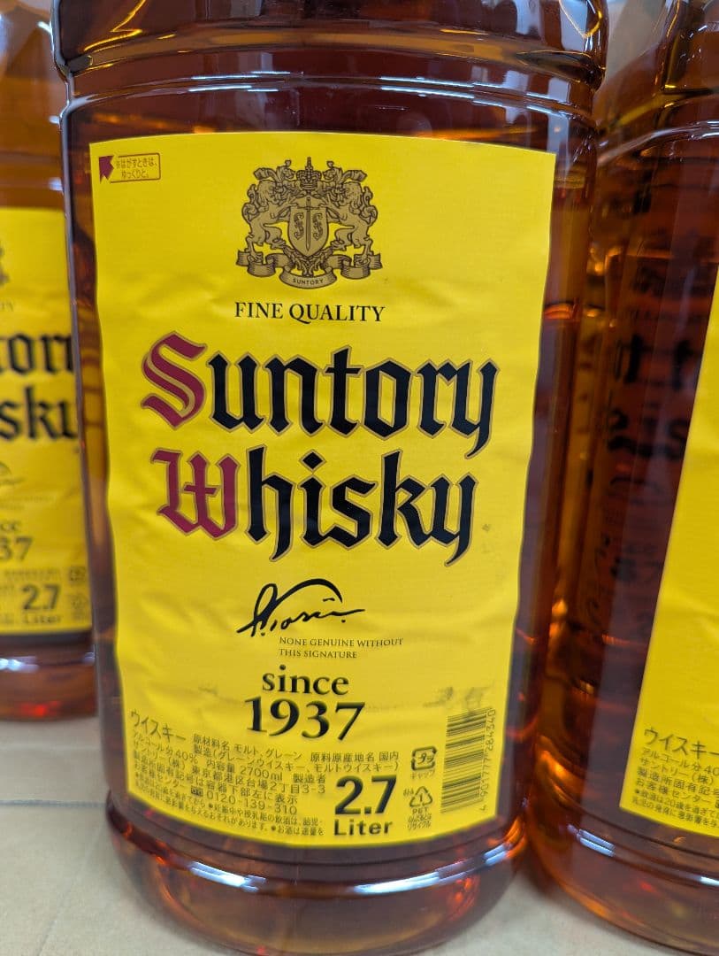 サントリー 角瓶 ウイスキー 2.7L 6本