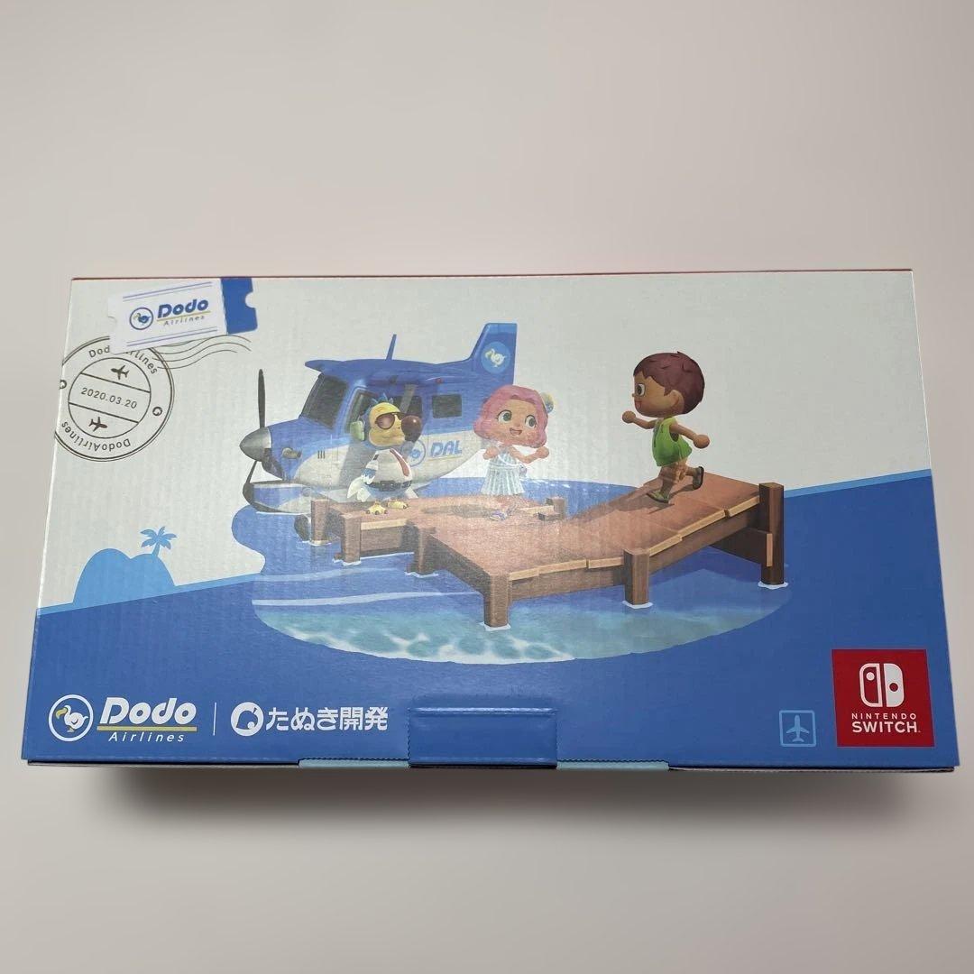 【新品】Nintendo Switch 同梱版　どうぶつの森セット
