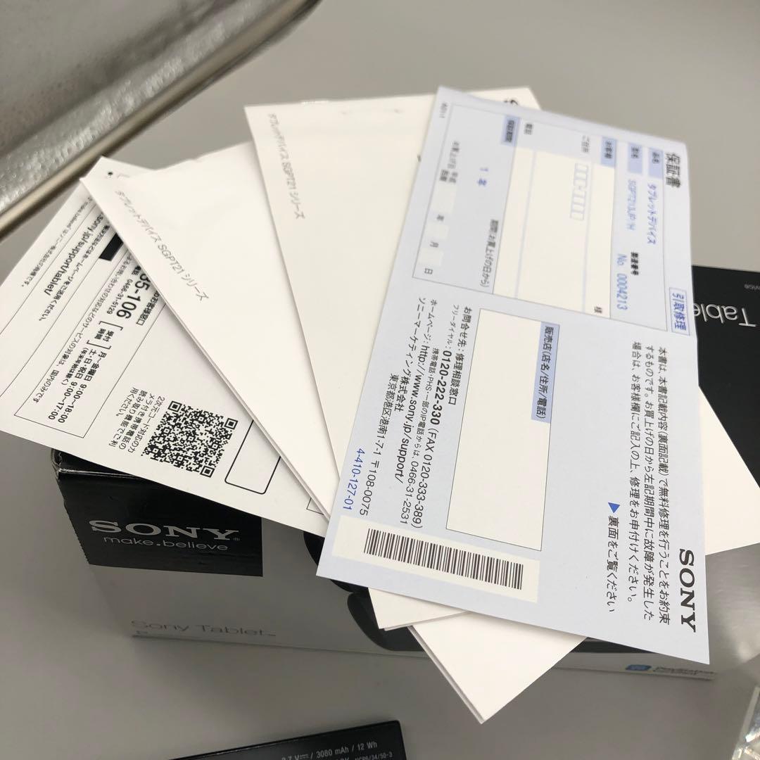SONY TabletタブレットPセットSGPT211JP/BK 箱付き　O