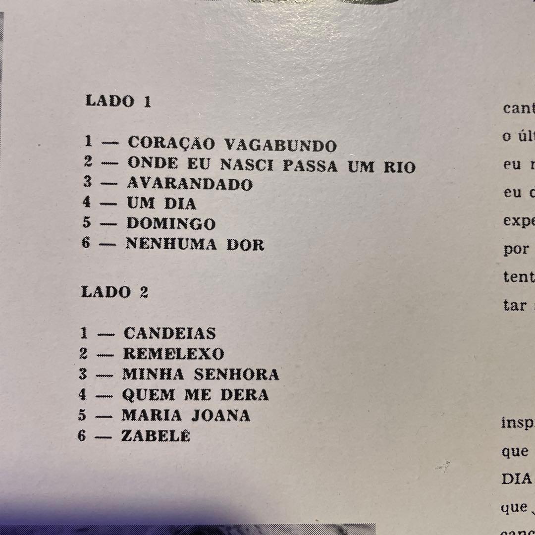 Gal E Caetano Veloso / Domingo ブラジル最高傑作
