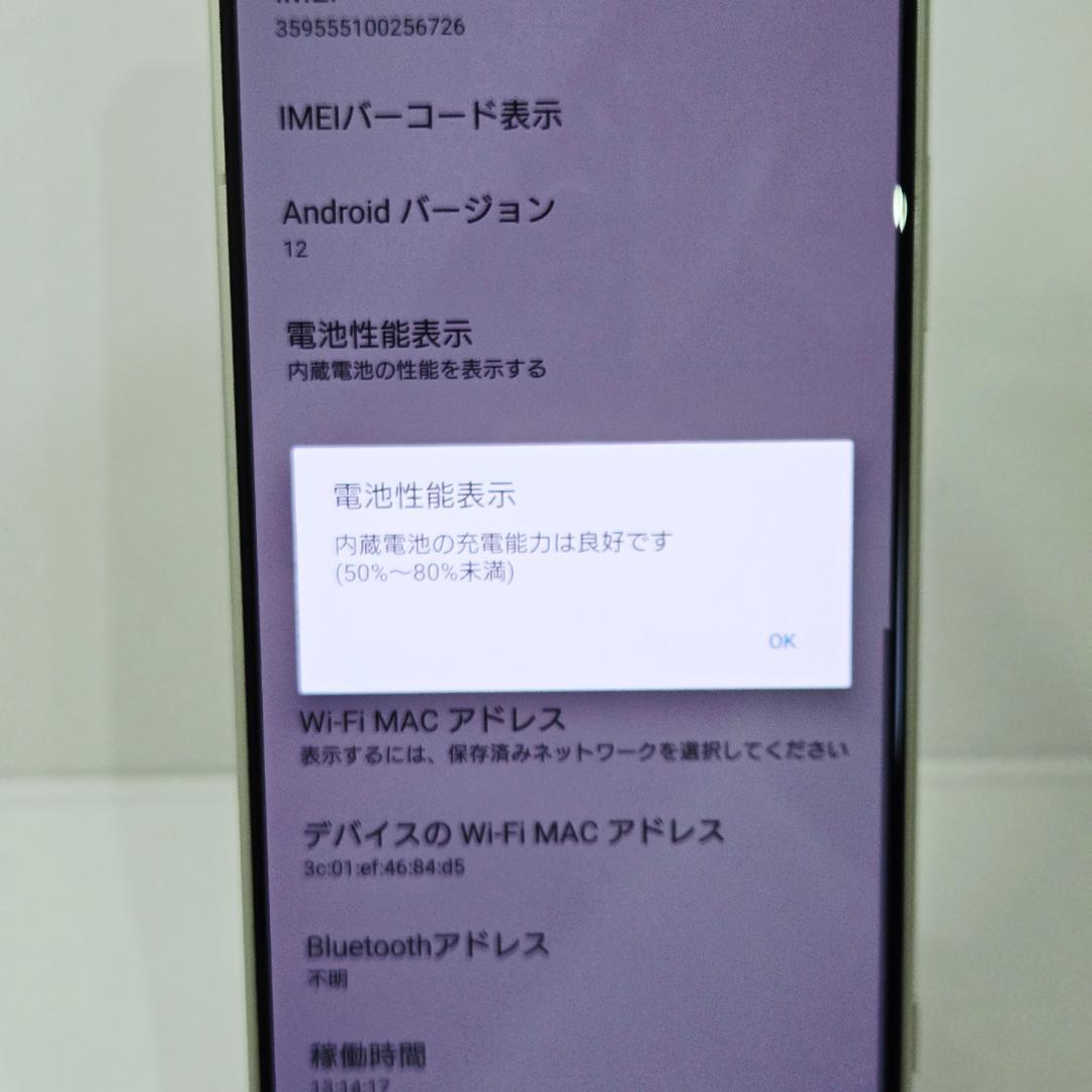 02 Xperia 1 ⅱ ホワイト SIMフリー 美品