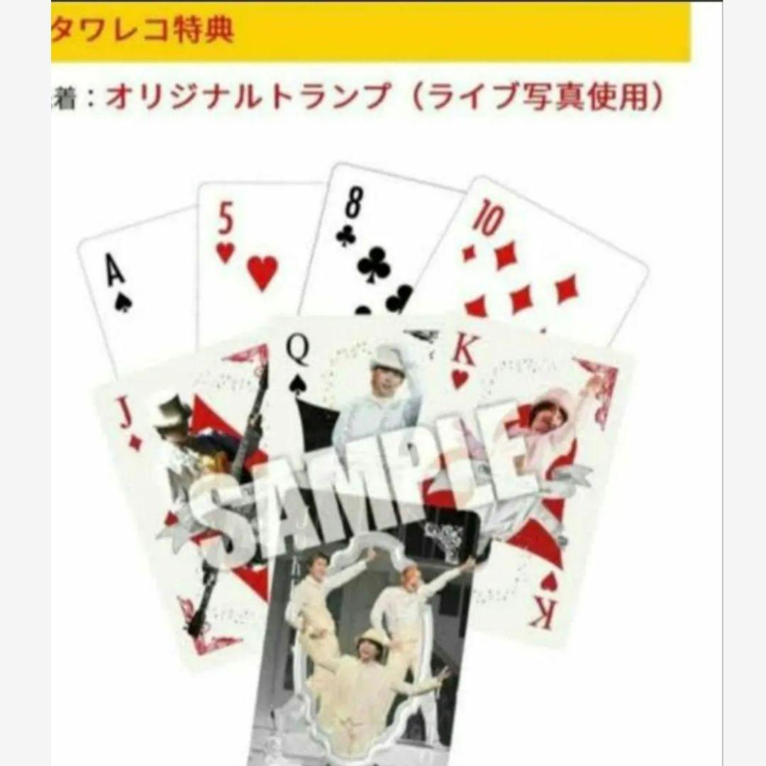 Mrs The White Lounge UnityBOX + 特典トランプ