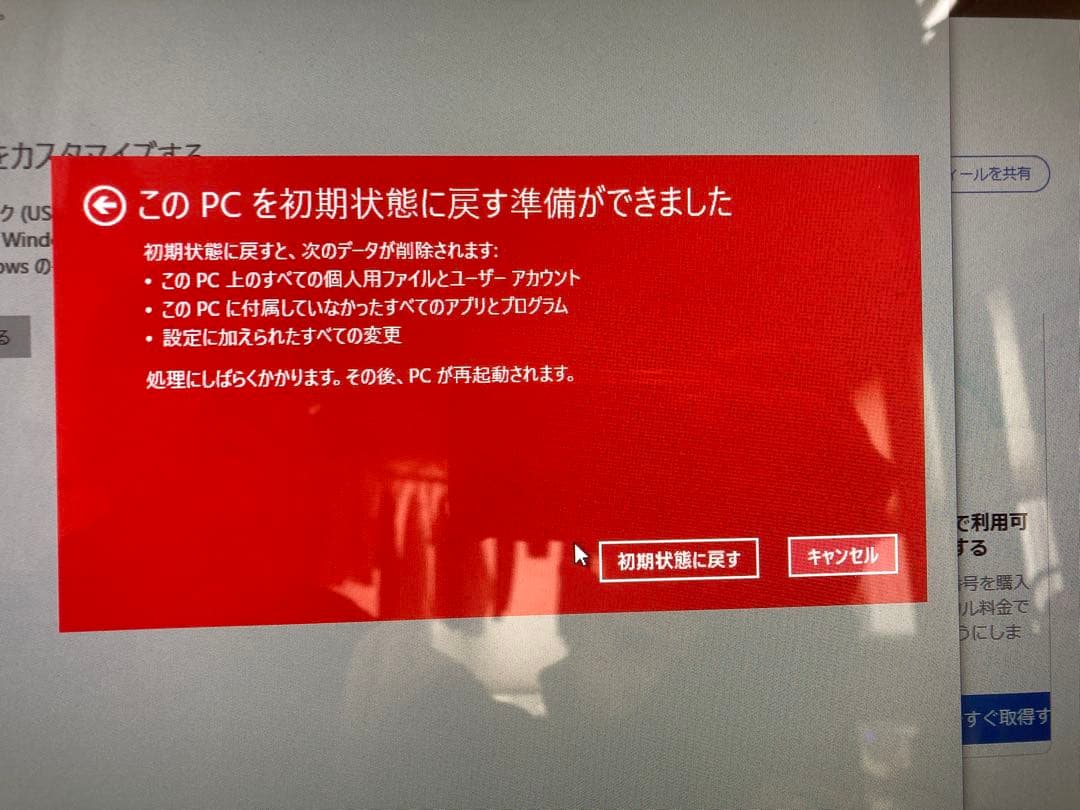 HP ENVY Beats All-in-One PC美品