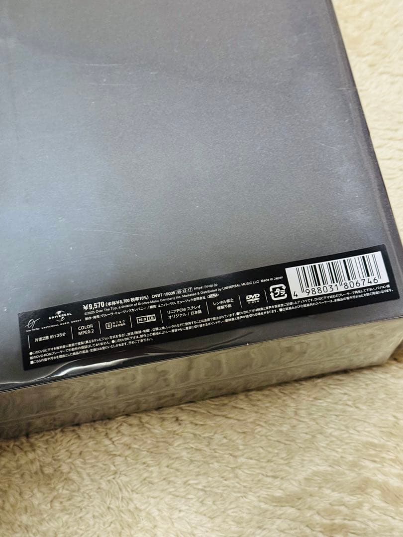 新品未開封＊timelesz projectAUDITION「軌跡」初回限定盤