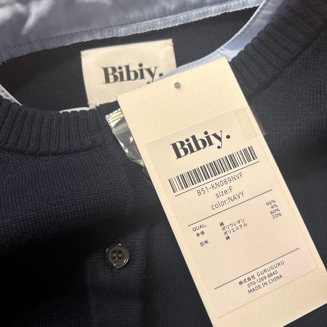 Bibiy. 25AW ANGELIQUE KNIT ネイビー