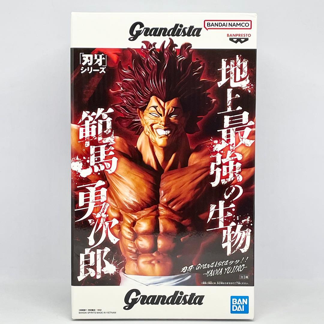 【9個セット】刃牙　フィギュア　grandista 範馬勇次郎