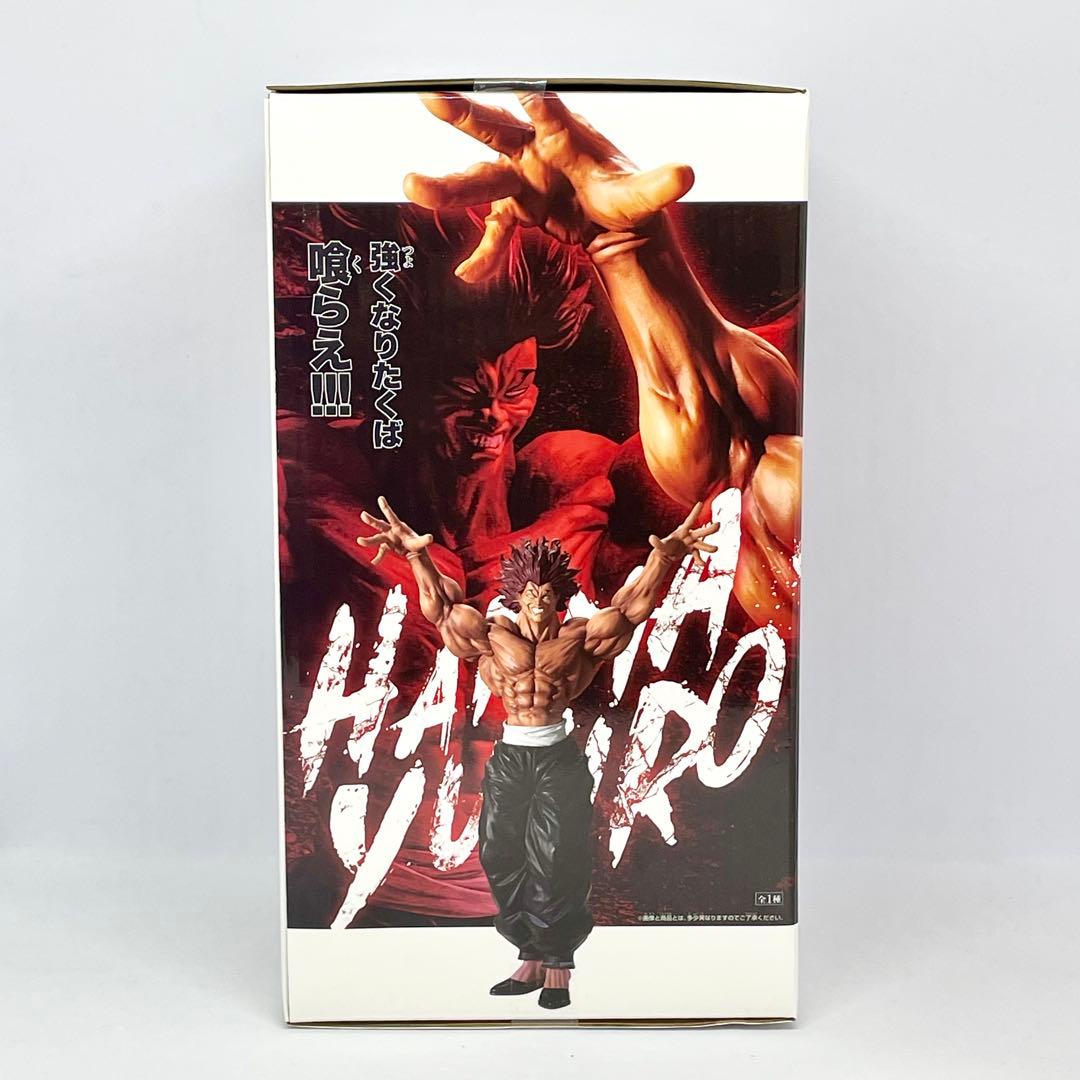 【9個セット】刃牙　フィギュア　grandista 範馬勇次郎