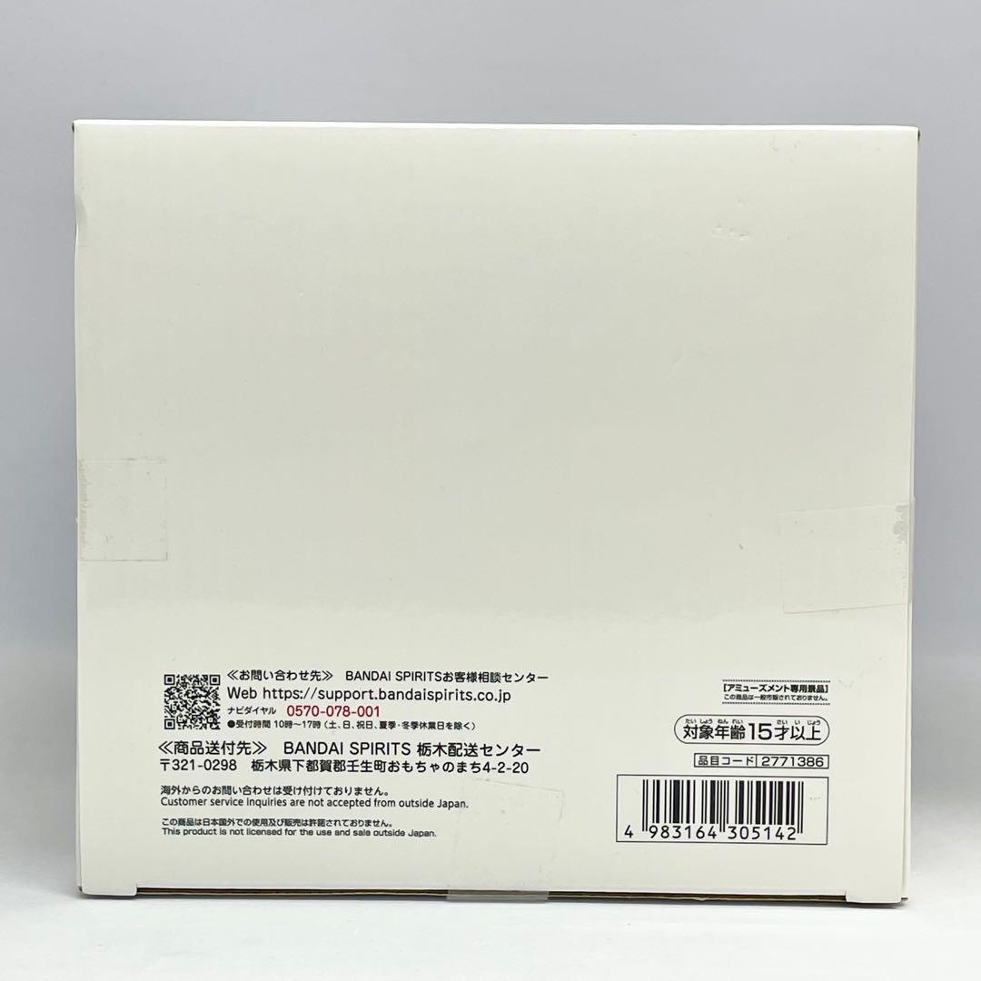 【9個セット】刃牙　フィギュア　grandista 範馬勇次郎