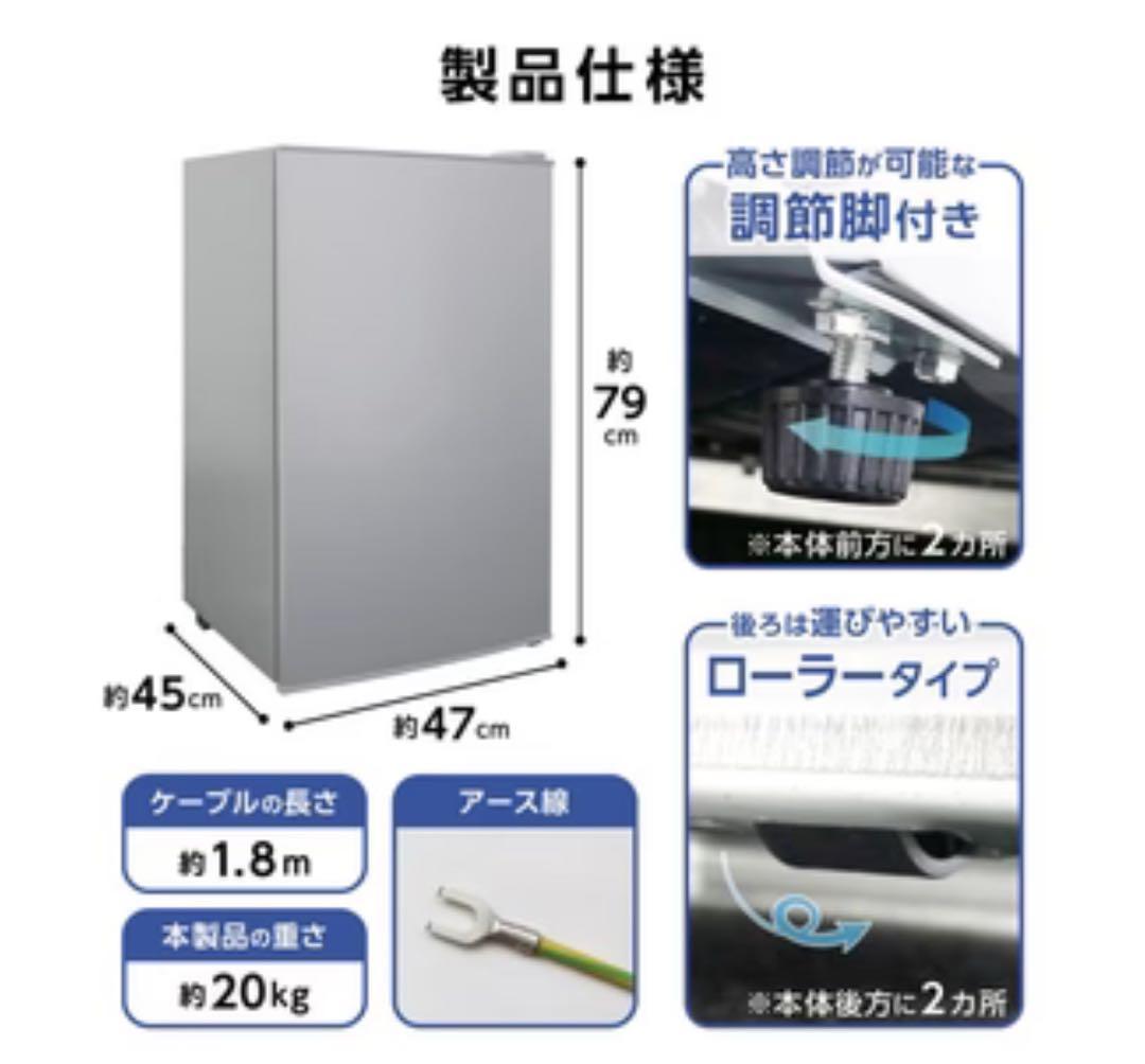 【純一】⭐️新品⭐️冷凍庫【60L】【約45cm×47cm×79cm】