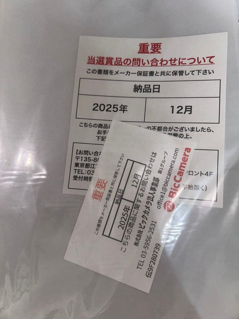 【新品未開封】ルンバ105コンボ