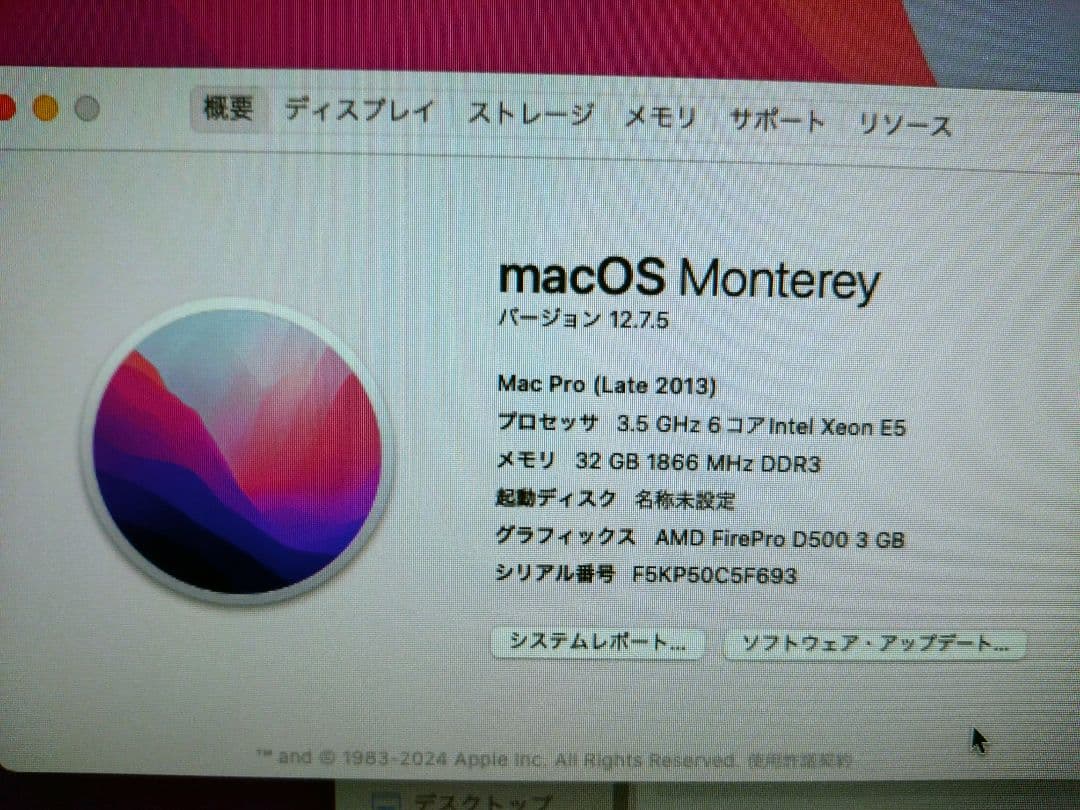 Mac Pro (Late 2013) 6コア/メモリ32GB/250GB