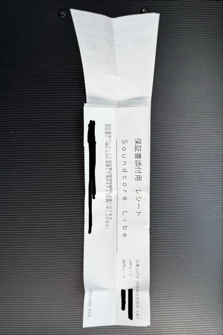 Soundcore Liberty 4 Pro 未使用