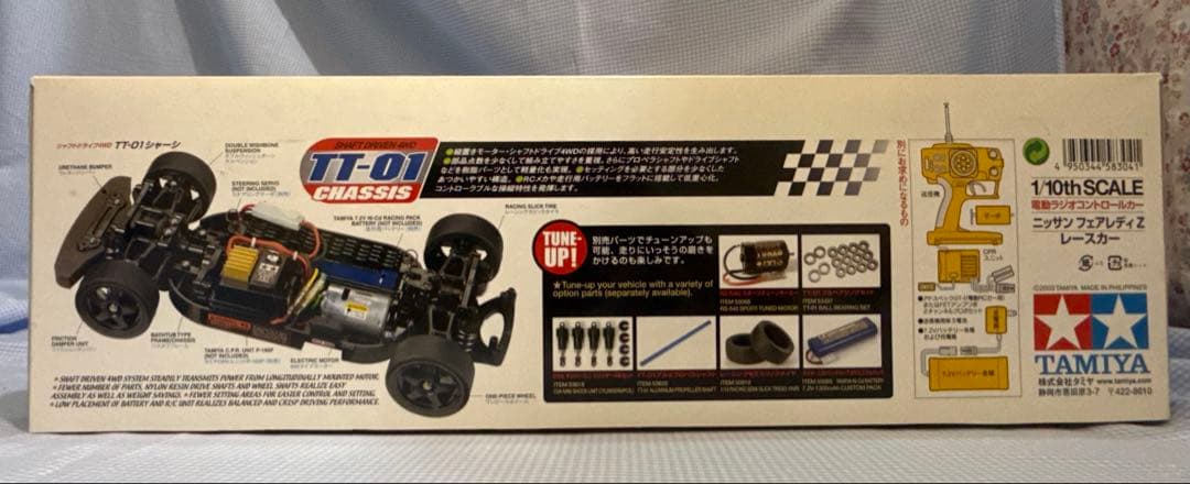 未組み立て★タミヤ★日産フェアレディZ TT-01シャーシ 1/10スケール