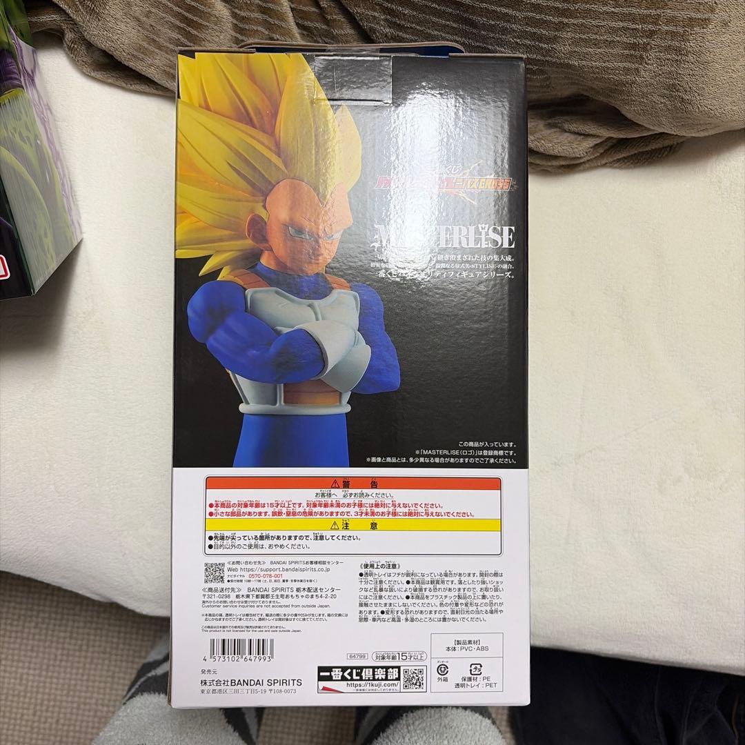 ドラゴンボールフィギュアまとめ売り
