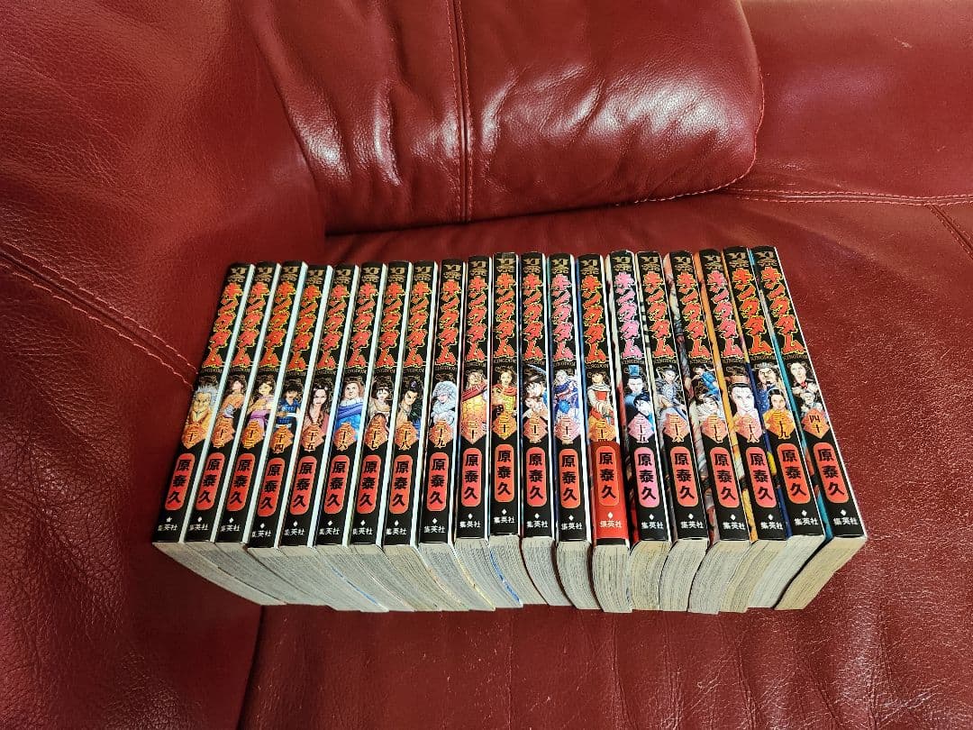 キングダム１～ 77巻　全巻セット