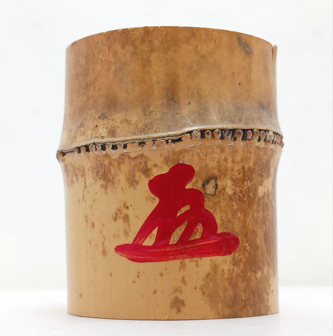 Y3380-6 茶道具 黄梅院 太玄老師 竹蓋置 2個セット 共箱　　う