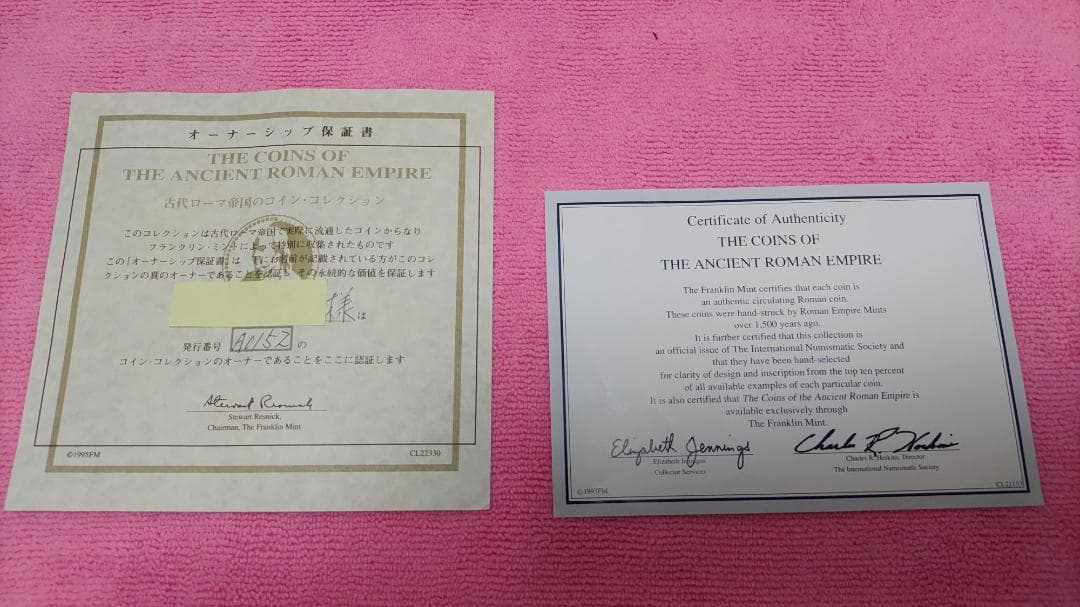 古代ローマ帝国の・コレクション