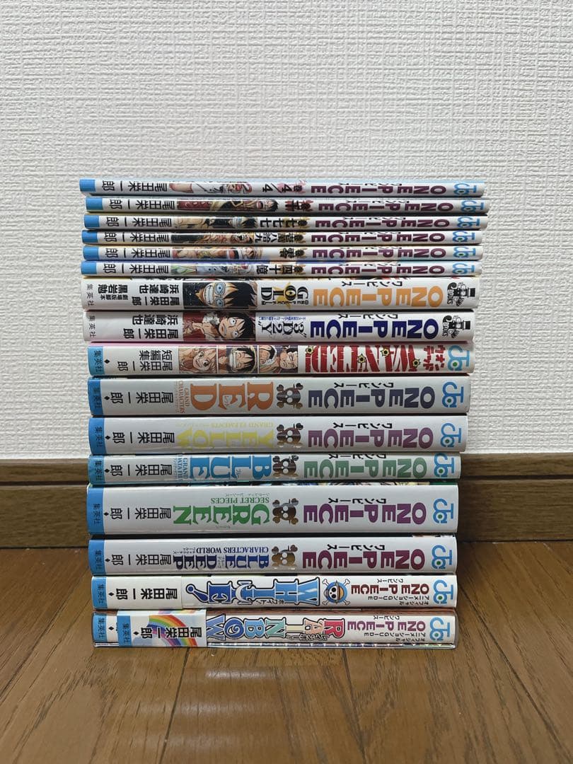 ワンピース　全巻　関連本16冊