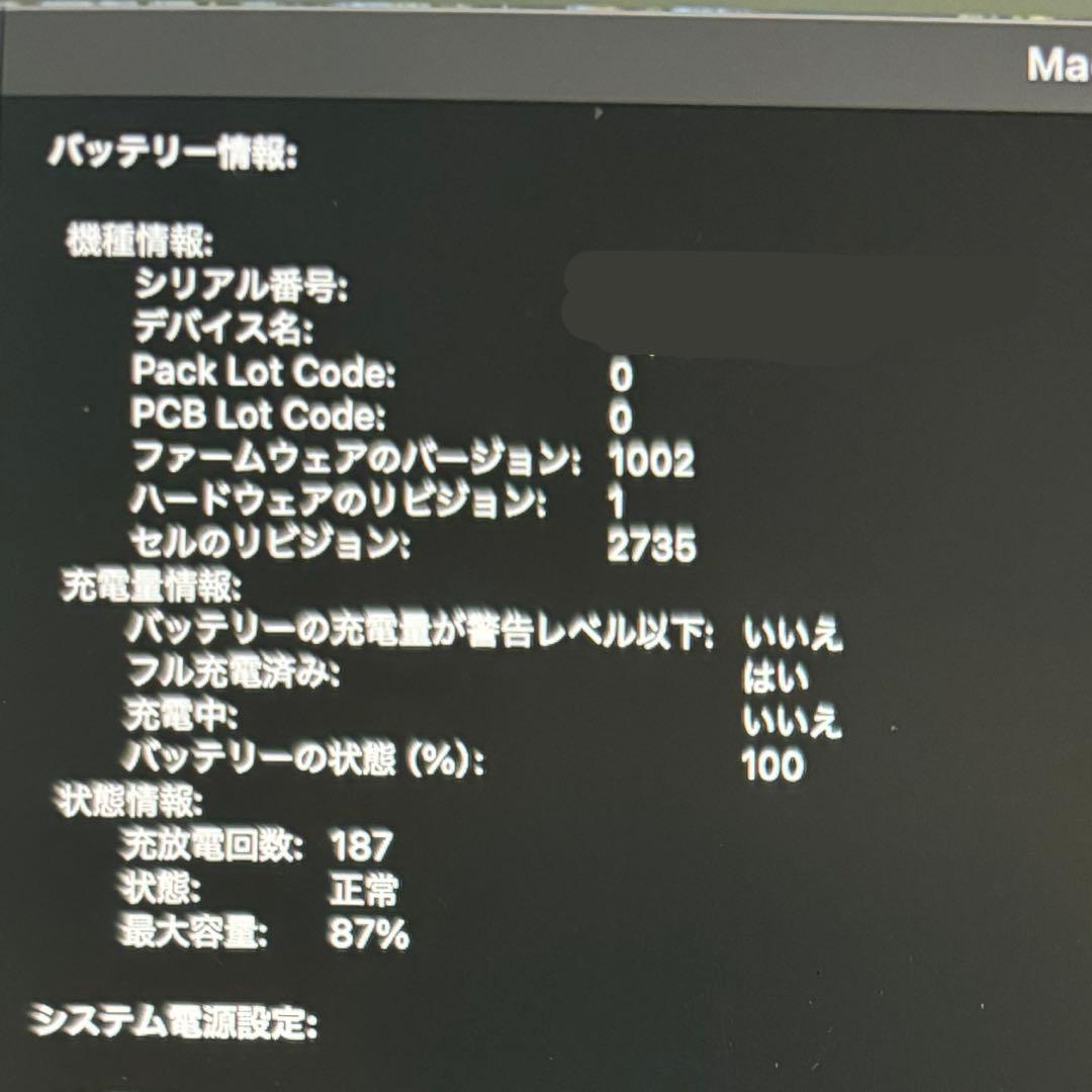 Apple MacBook Air M1 8GB 256GB シルバー