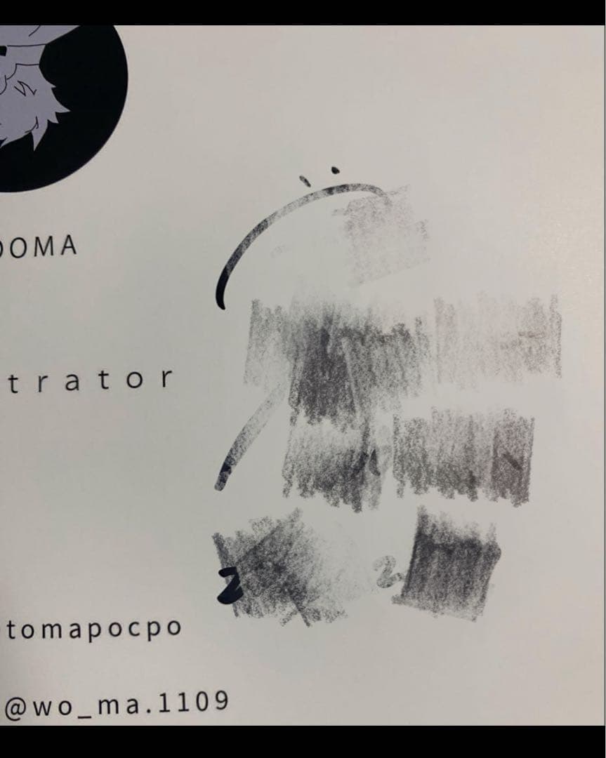 WOOMA　洫-MIZO- サイン入り イラスト 画集