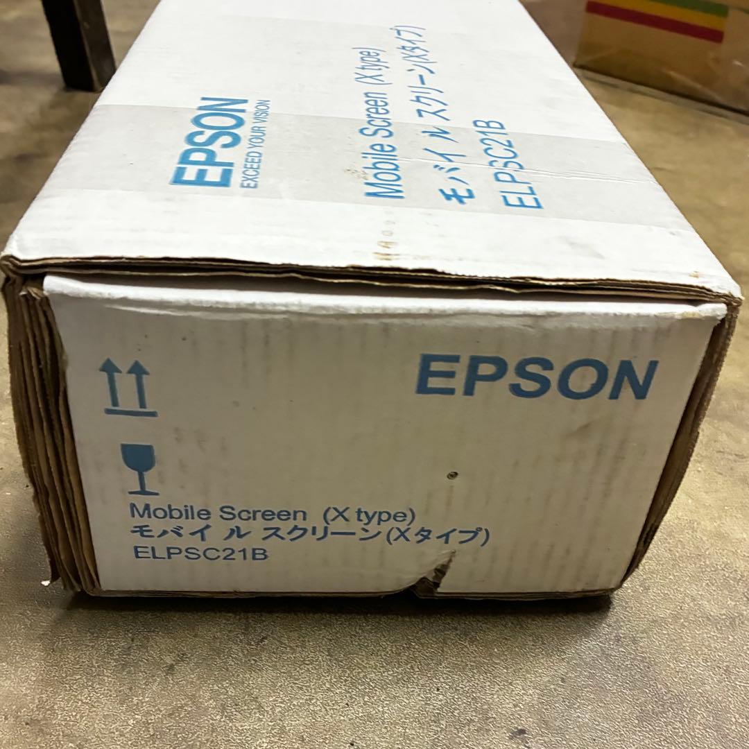 【未開封】EPSON モバイルスクリーン Xタイプ ELPSC21B