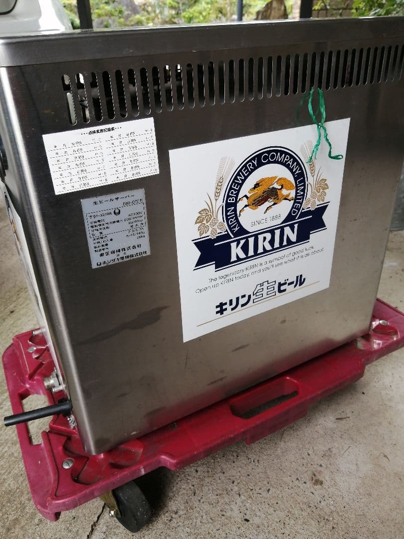 KIRIN 生ビールサーバー　 ホシザキ　東芝