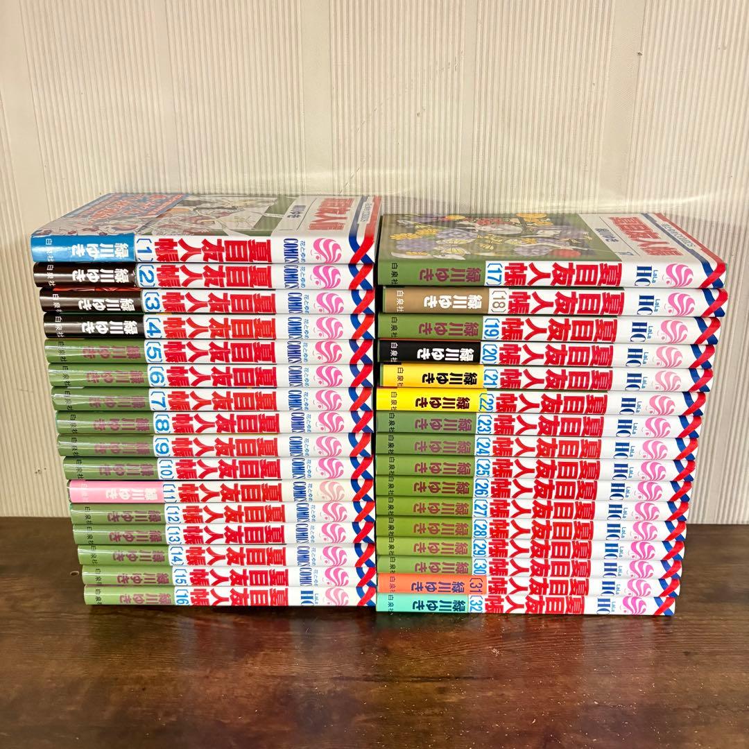 夏目友人帳 既刊全巻セット 1～32巻 + 公式ファンブック付き