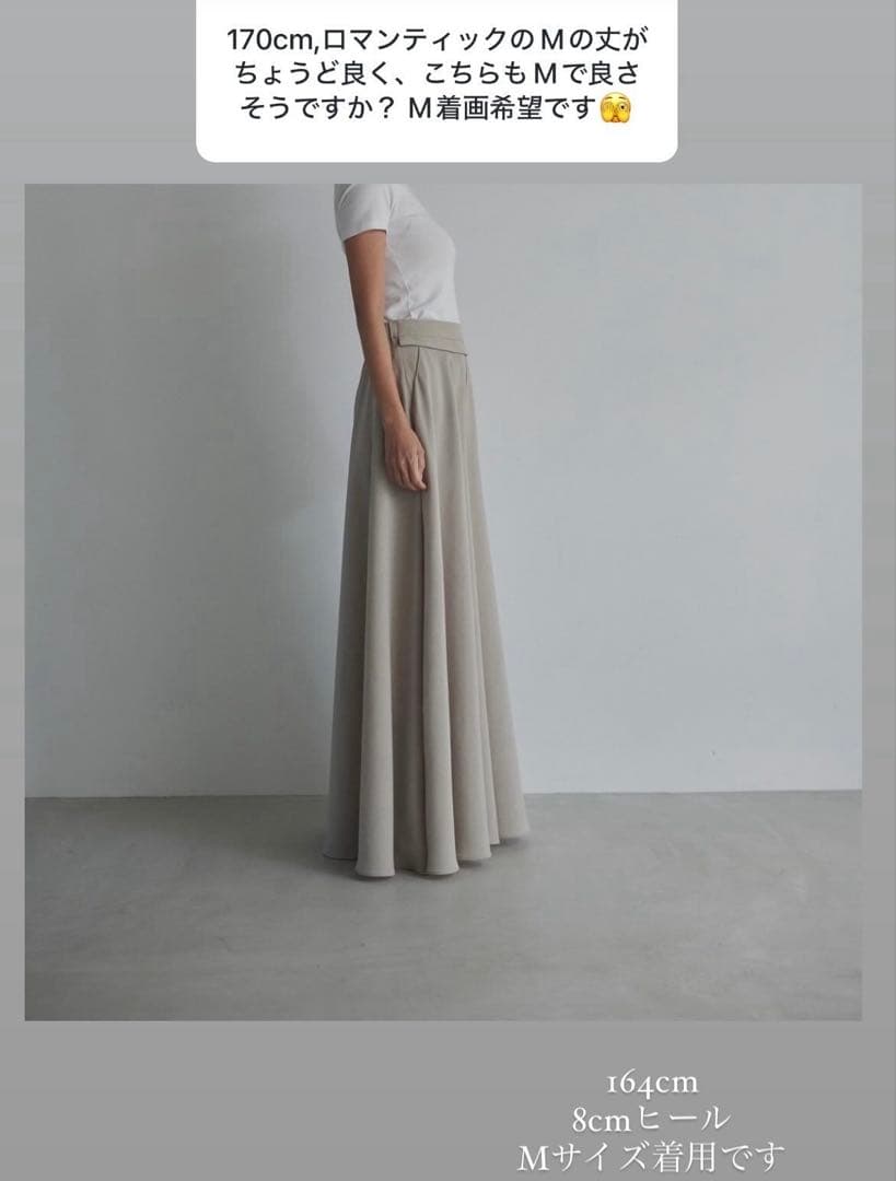 ベージュ Nala Mermaid swim pants M ナラ マーメイド