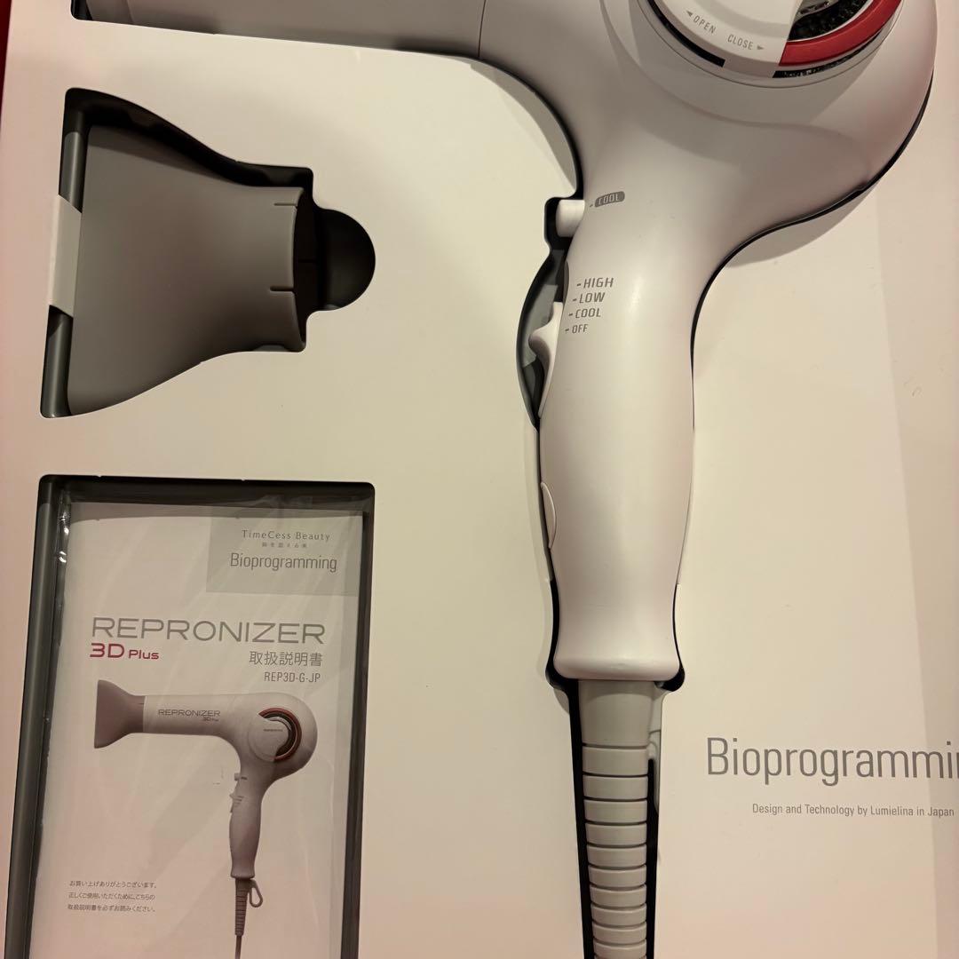 【極美品人気モデル】REPRONIZER 3D Plus ヘアドライヤー