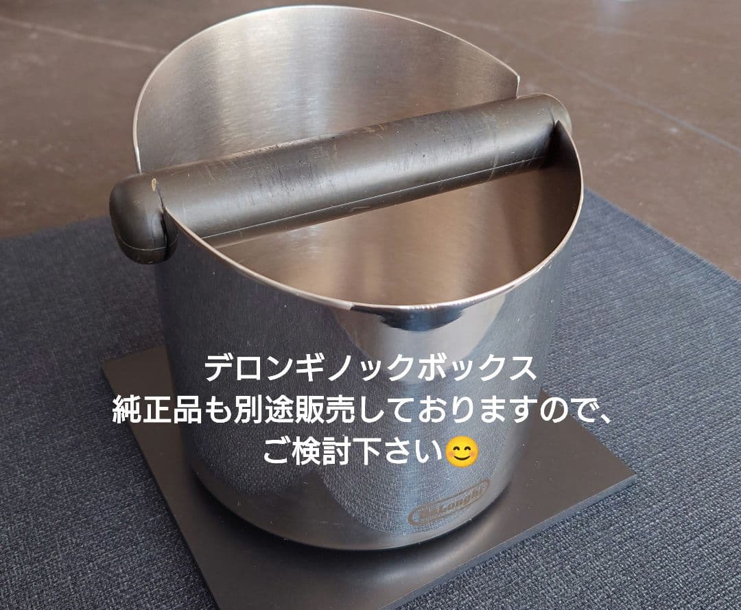 【ゆき】デロンギ ラ・スペシャリスタ・プレスティージオ