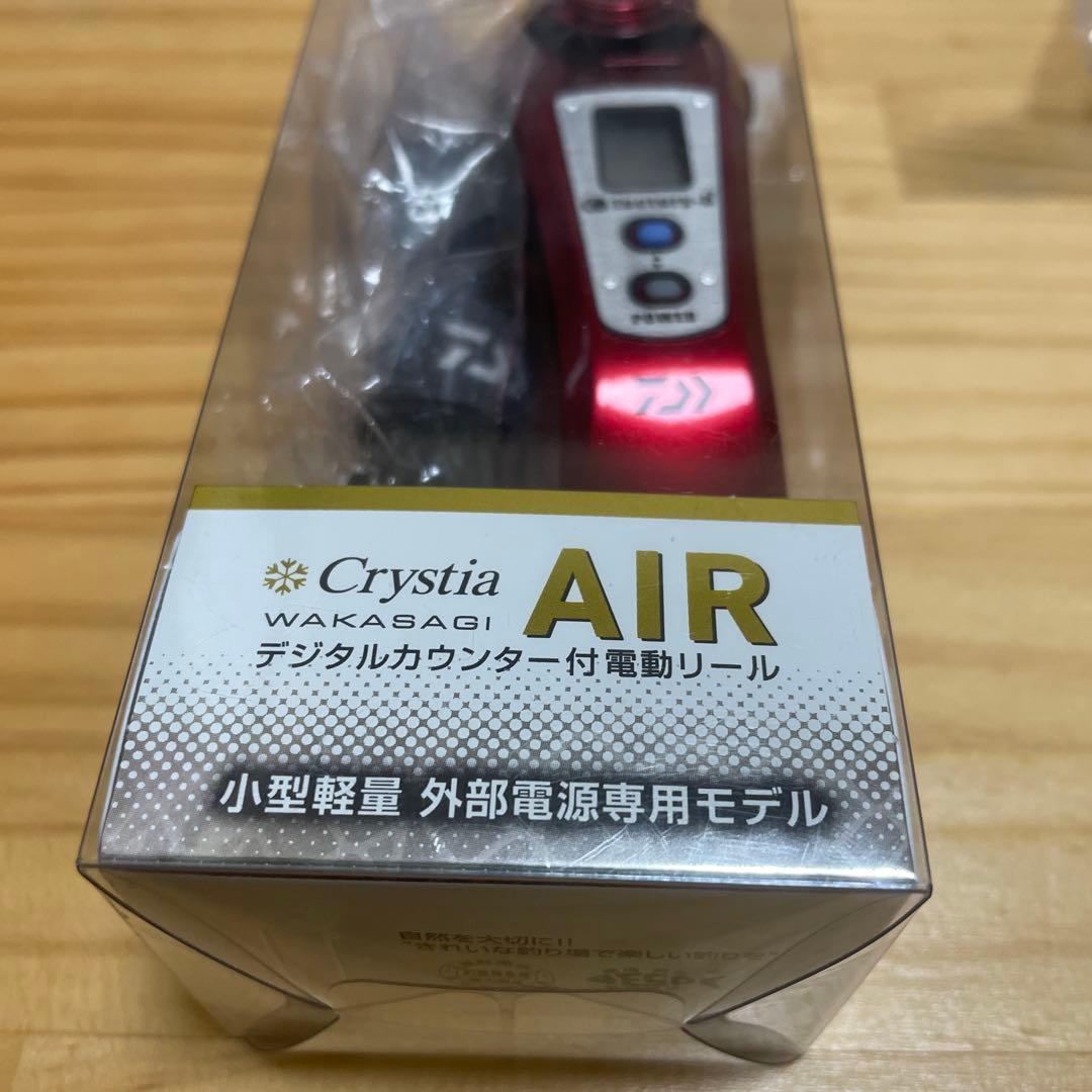 【新品・未使用】クリスティアAIR 電動リール スプール6000円相当付き