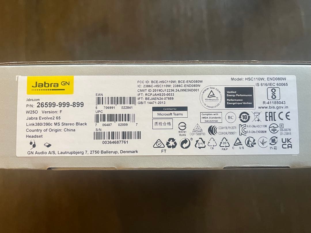 Jabra Evolve2 65 ワイヤレスヘッドセット USB-C 新品未使用