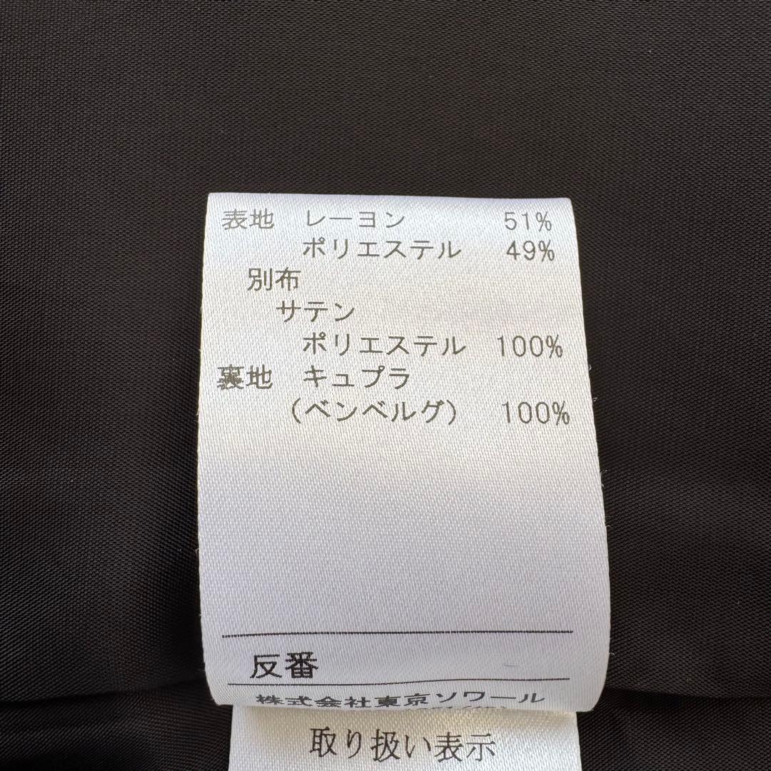 Yukiko Kimijima 大きいサイズ ノーカラージャケット