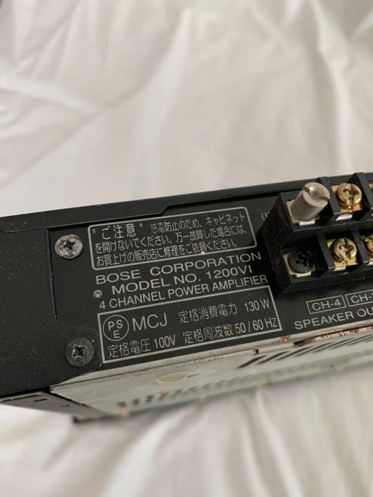 BOSE 1200VI 4チャンネルアンプ(ジャンク)