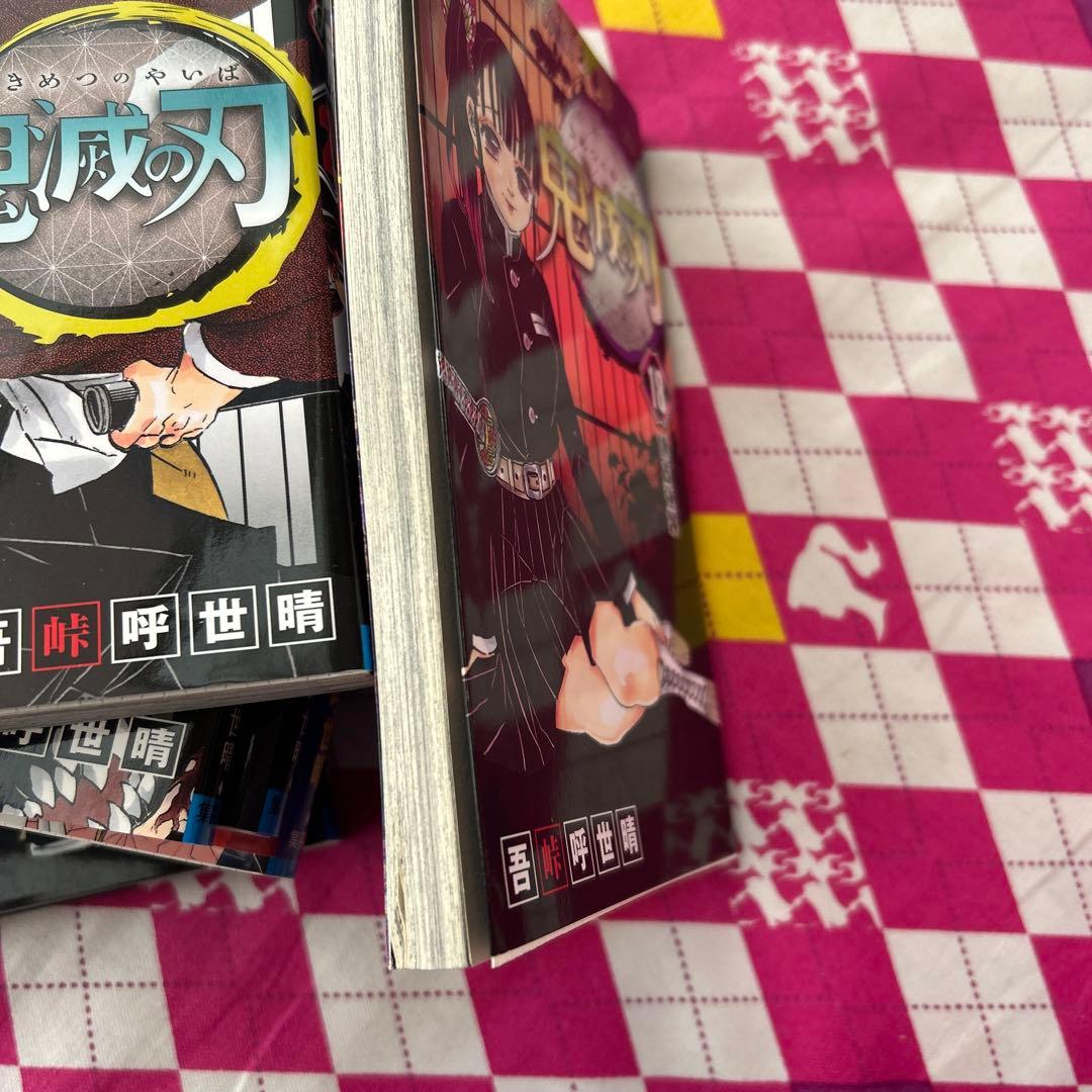鬼滅の刃 全巻セット　特装版21.22巻 小説　2冊　吾峠 呼世晴　ジャンプ