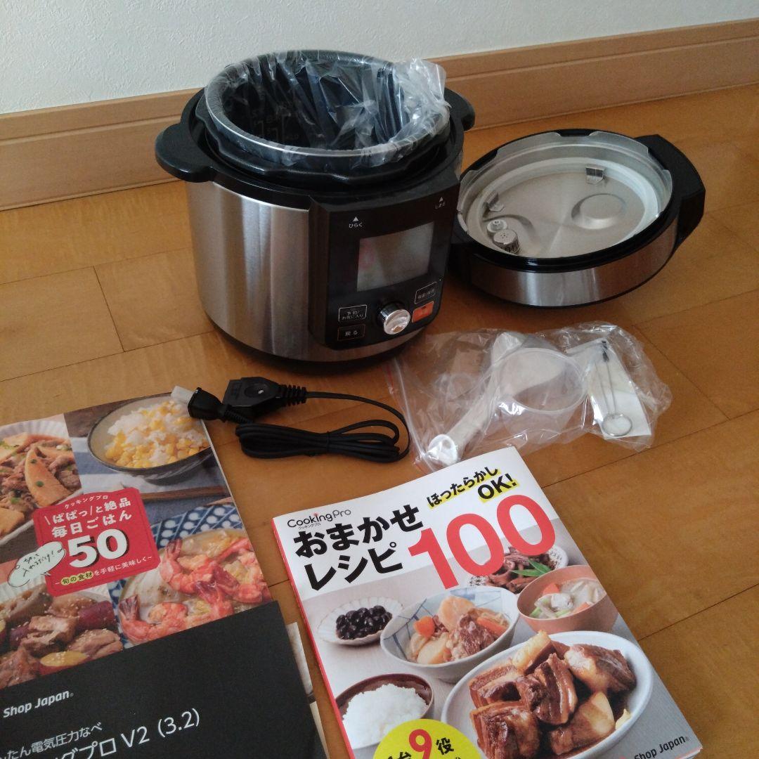 【新品未使用品】　電気圧力鍋 ブラック 取扱説明書付き