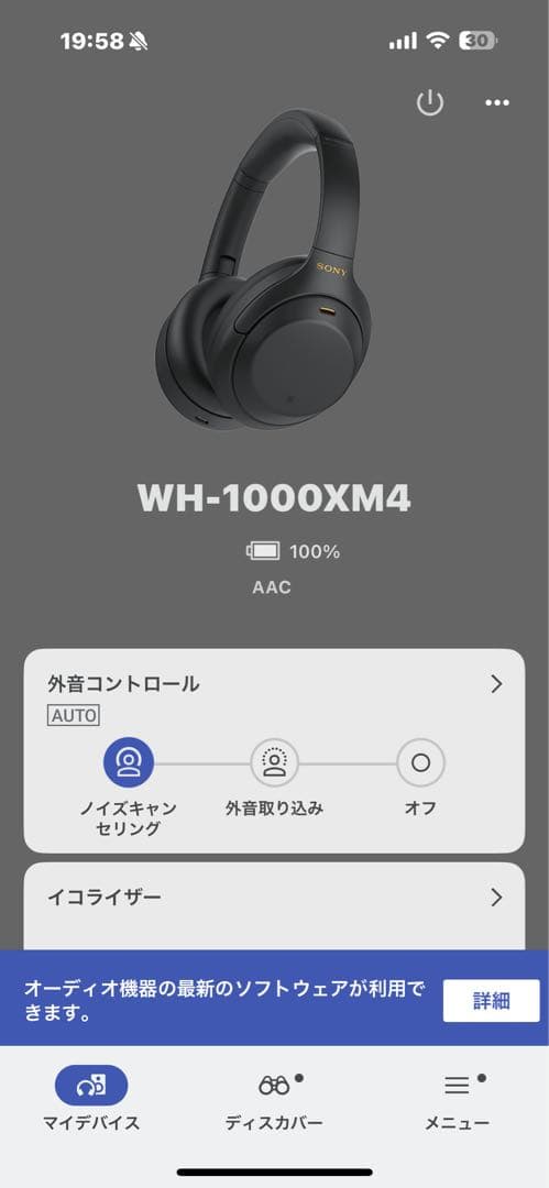 Sony WH-1000XM4 ブラック ワイヤレスヘッドホン 【本体のみ】