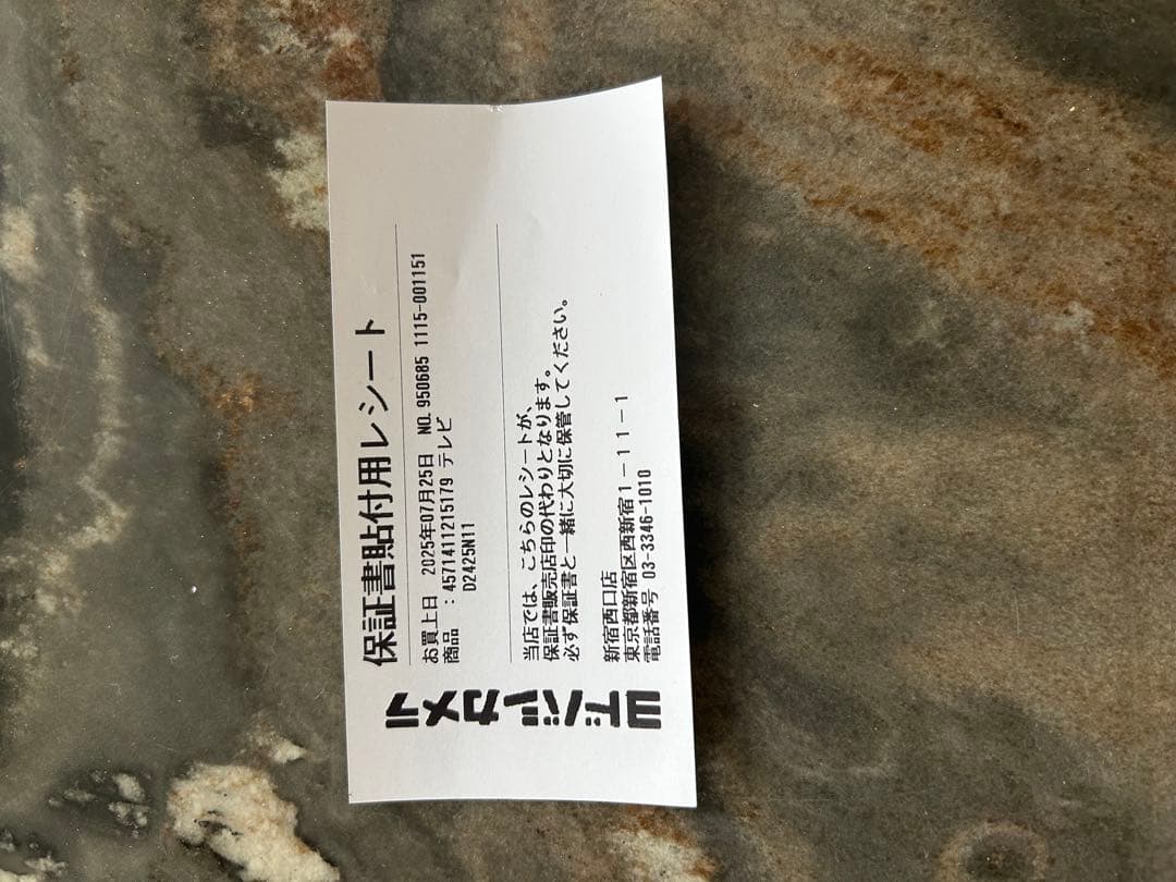 Nebula Capsule 3 プロジェクター本体　新品保証書付き