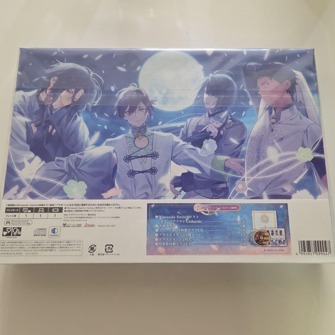 Switch オランピアソワレ カタルシス オトメイトスイートBOX　予約特典付