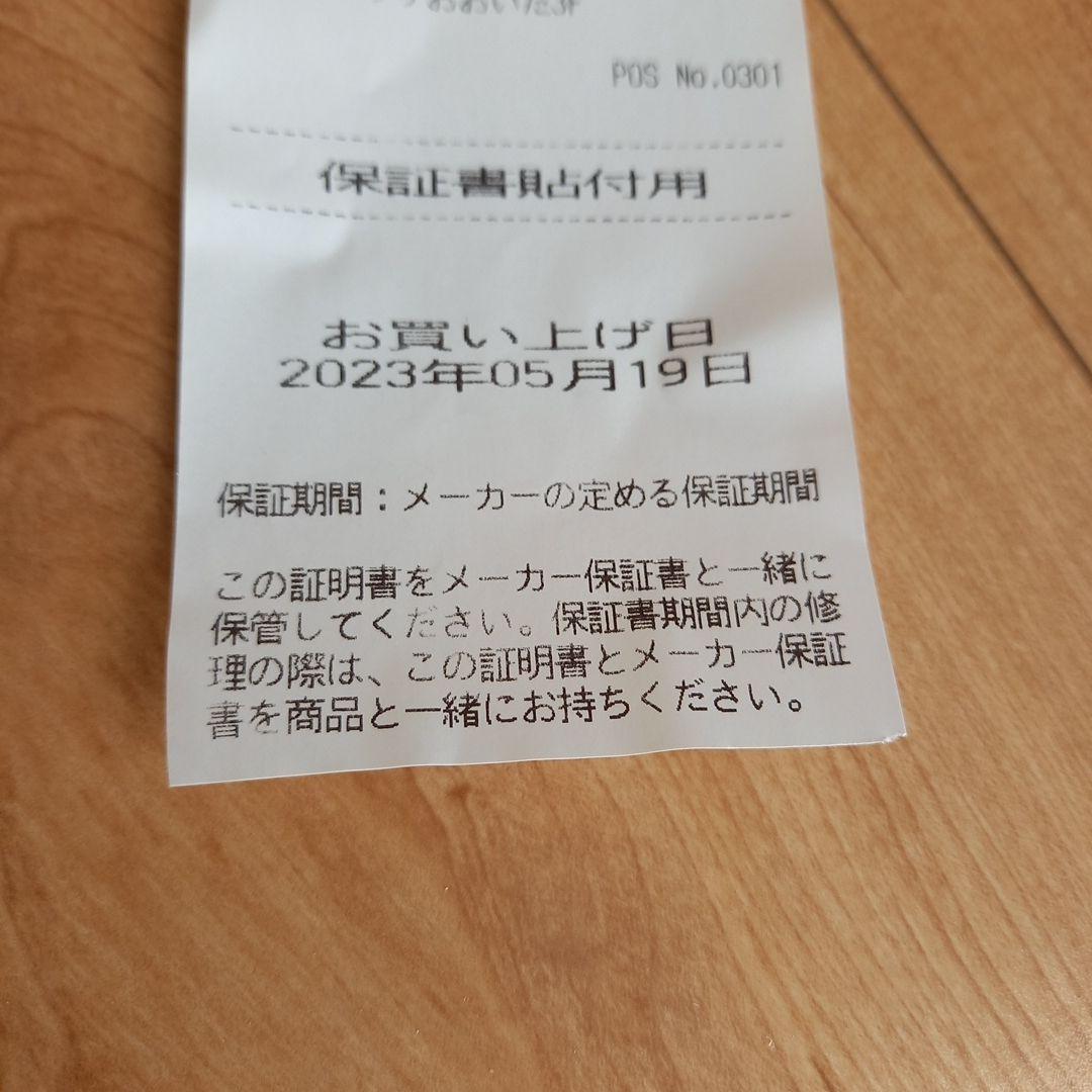 【美品】BRUNO ホットプレート 10周年 限定カラー アッシュグレイズ