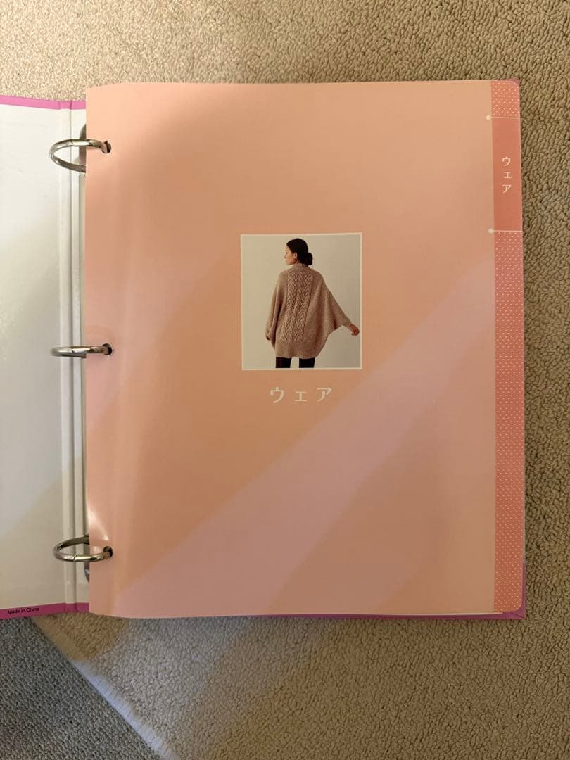 ニット＆クロシュ 定期購読