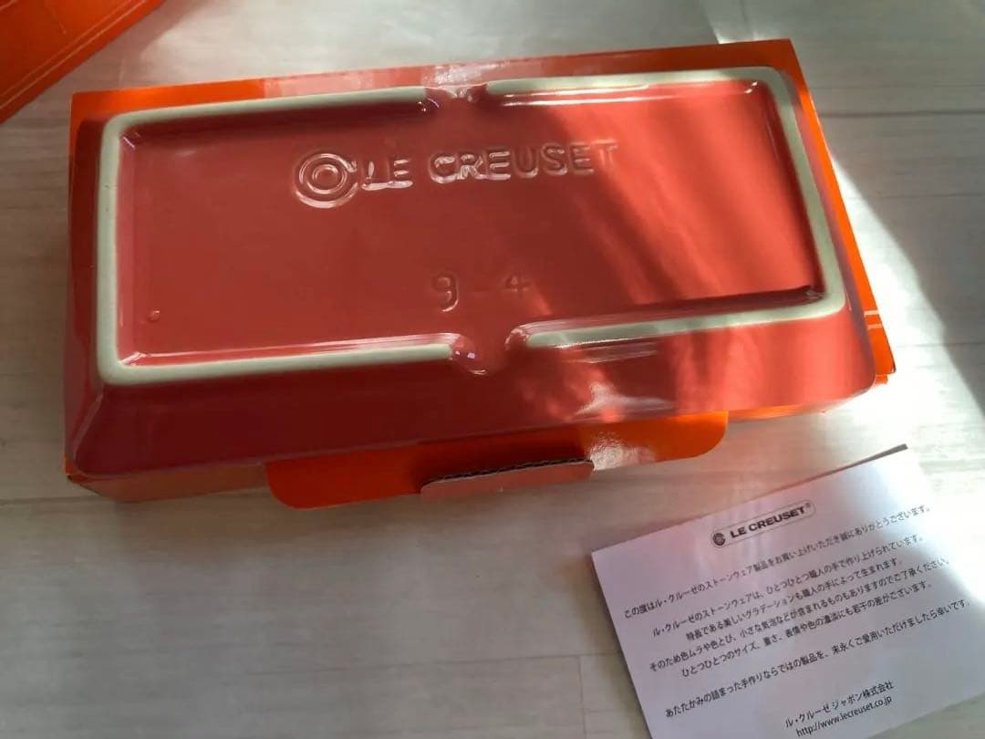 新品未使用　LE CREUSET ルクルーゼ　ジャポネスク　茶碗　魚プレート