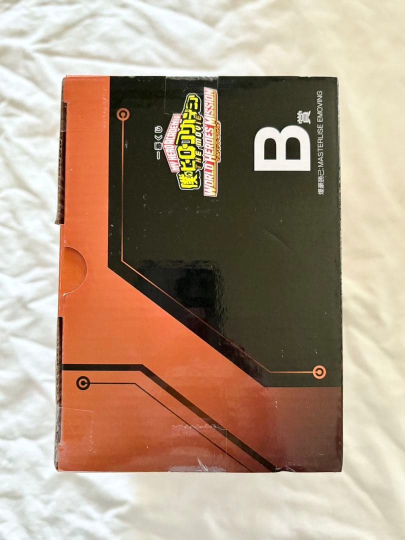 匠*様 一番くじ　僕のヒーローアカデミア　ワールドヒーローズミッション　B賞 爆