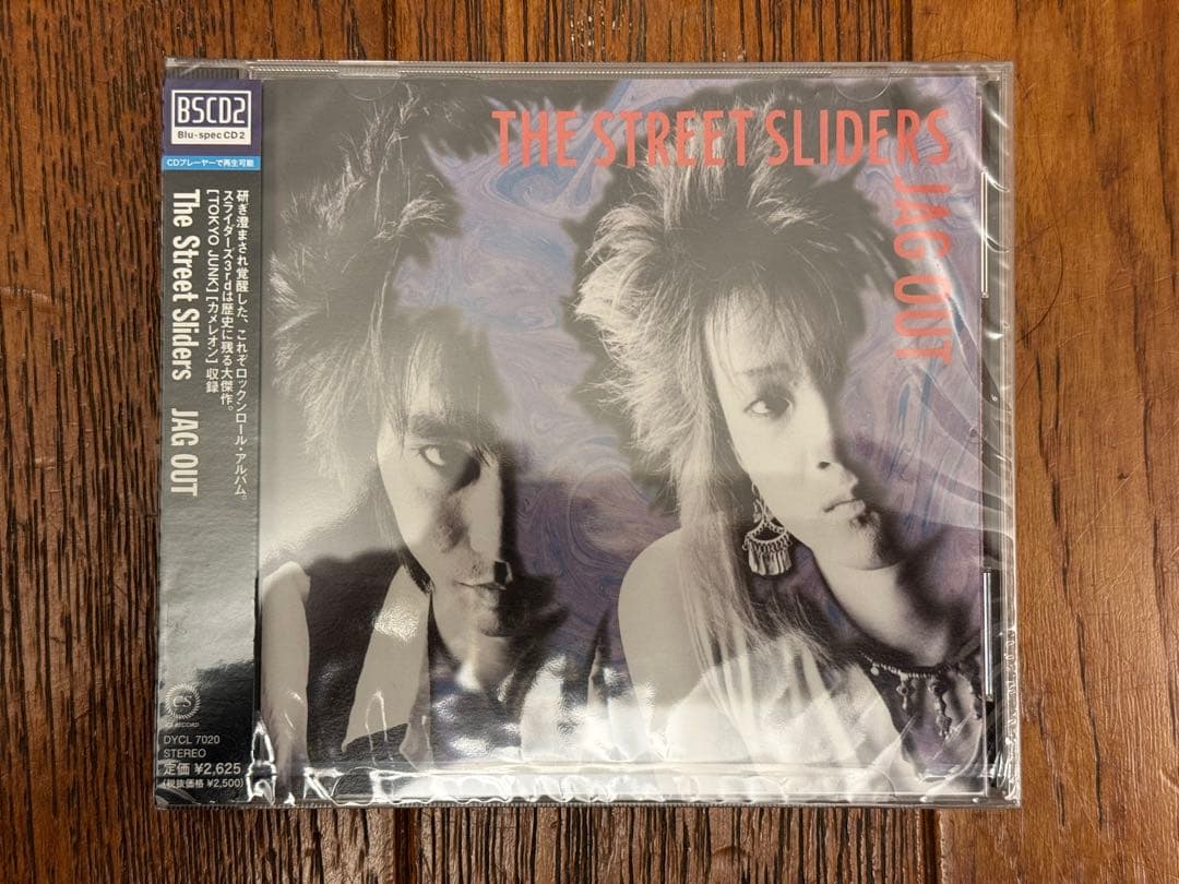 ストリートスライダーズ CD7タイトルセット新品未開封品