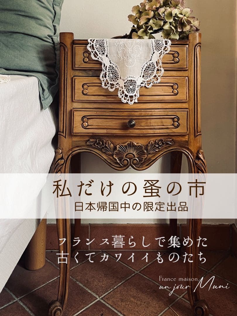 ◆SALE◆フランスアンティーク｜100年前古書教科書詩集手書きハガキ紙もの挿絵