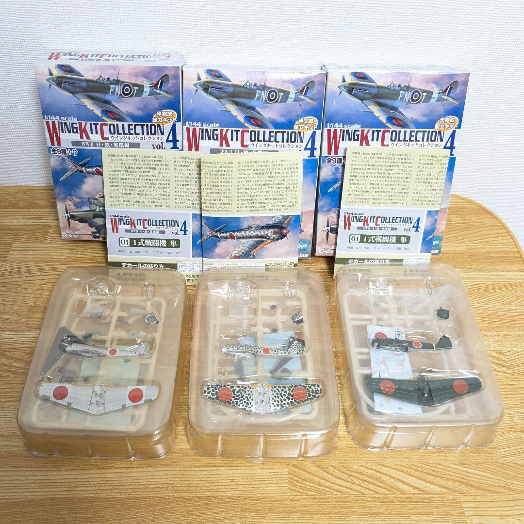 週末セール！　エフトイズ　ウイングキットコレクション4　10機入り 1BOX