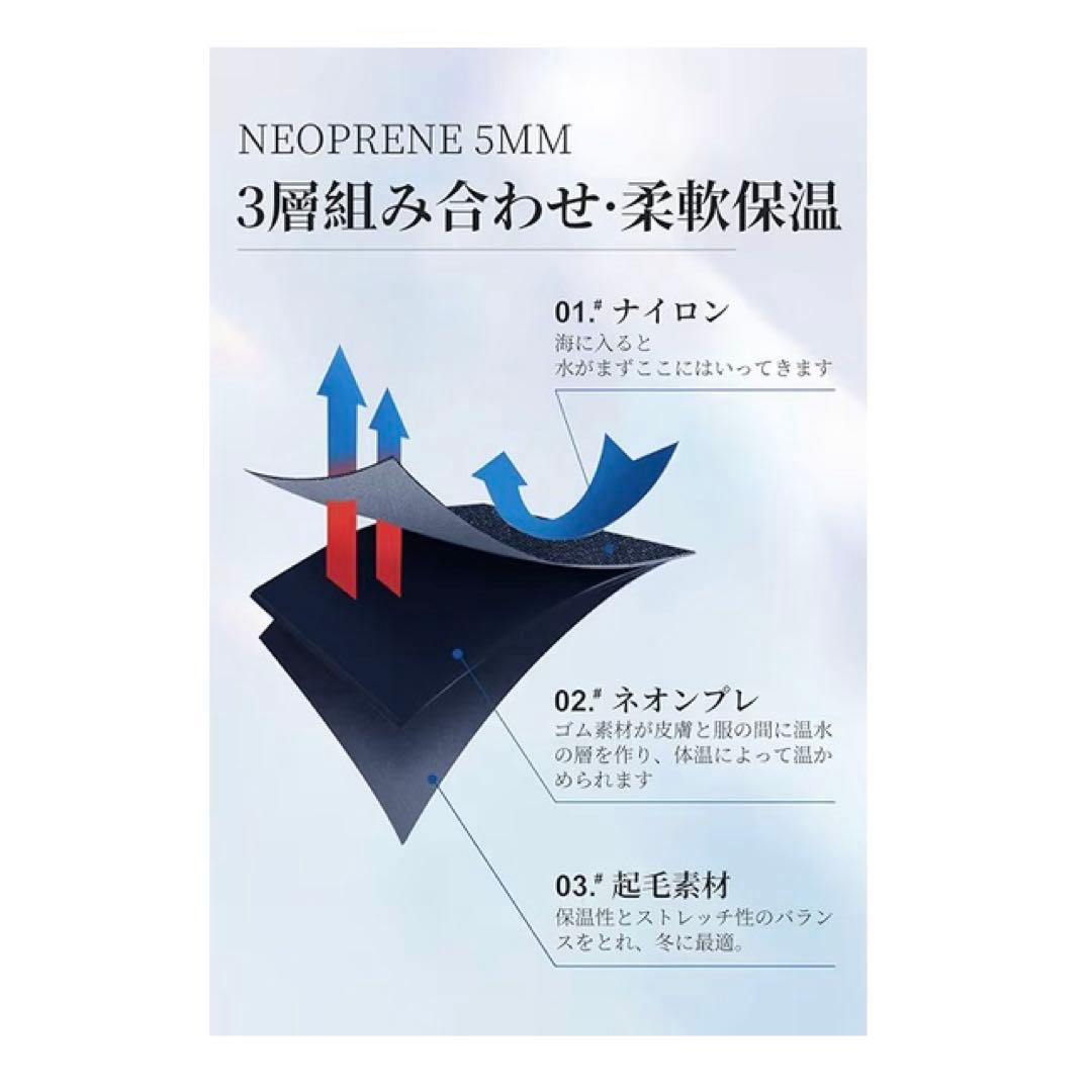 タグ付き未使用MORGEN SKY 5mm フード付ウェットスーツ メンズXL